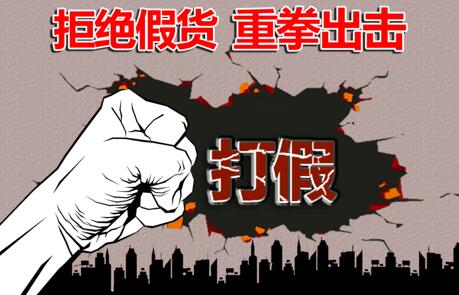 “李逵遇李鬼”，特變電工說：這個鍋我們不背