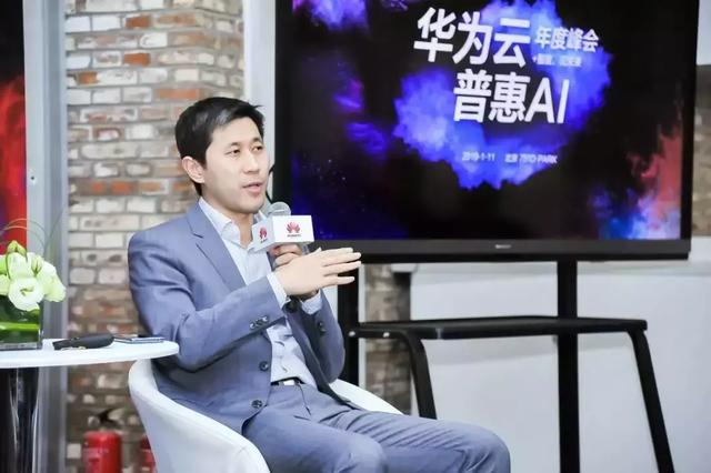 “+智能”的華為云，將帶來怎樣的未來？