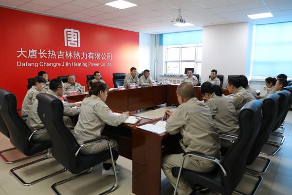 一汽熱力舉行“不忘初心、牢記使命”主題教育第七次集中學習研討