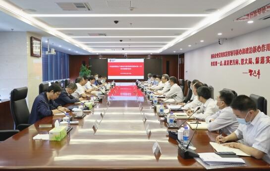 國(guó)家電投黨組書記、董事長(zhǎng)錢智民會(huì)見新疆生產(chǎn)建設(shè)兵團(tuán)黨委常委鐘波