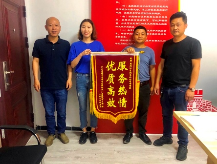 國網江永縣供電公司：客戶送錦旗致謝，衷心為服務點贊