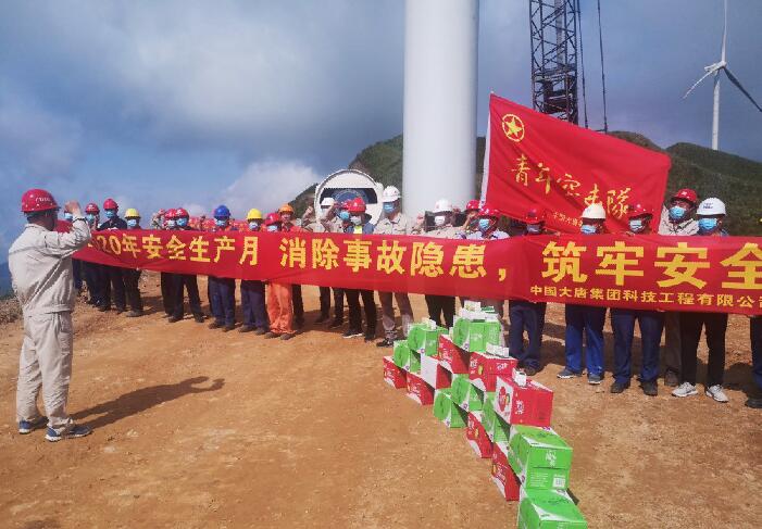 大唐環(huán)境產業(yè)集團抓關鍵、強落實、促安全提升