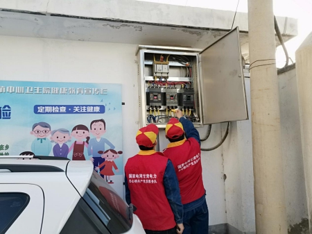 國網(wǎng)甘州供電公司：抗擊疫情，我為你們做后盾