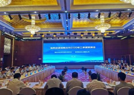 陜渝能源合作破解供需矛盾，今年陜煤入渝598萬噸