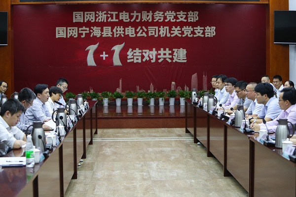 國網(wǎng)寧?？h供電公司黨支部聯(lián)建為基層工作提供黨建價(jià)值