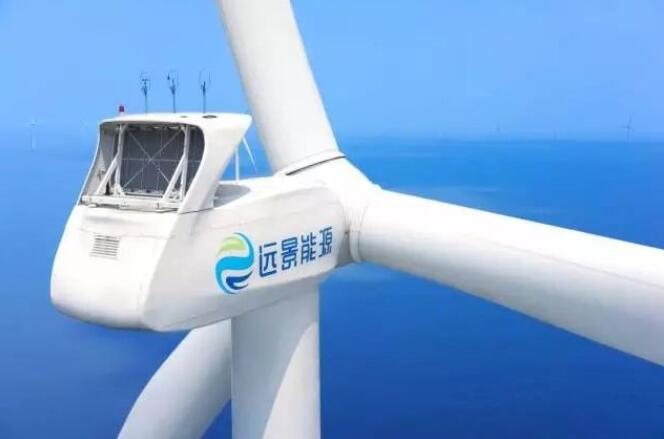 遠景能源：有信心2023年風電、儲能度電成本降到1毛錢