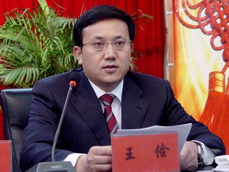 這家全球500強(qiáng)國企原董事長受賄六千余萬，獲刑14年!