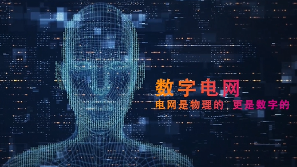 中國(guó)南方電網(wǎng)有限責(zé)任公司黨組書記、董事長(zhǎng) 孟振平：以數(shù)字化轉(zhuǎn)型催生高質(zhì)量發(fā)展新動(dòng)能新優(yōu)勢(shì)