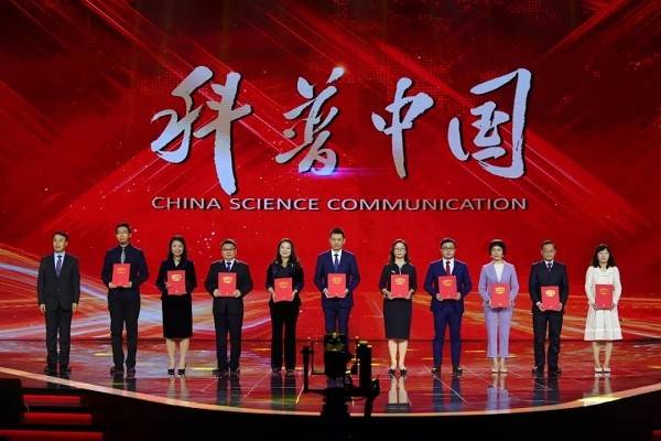 5G智能電網(wǎng)建成、華龍一號(hào)并網(wǎng)發(fā)電成功入選2020年十大科學(xué)傳播事件