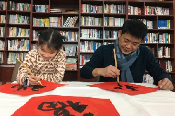 國(guó)能銅陵發(fā)電公司開(kāi)展“寫(xiě)春聯(lián)贈(zèng)祝?！被顒?dòng)