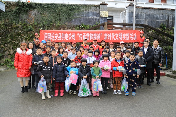 國網(wǎng)撫州樂安縣供電公司開展“雷鋒日、送溫暖”主題志愿服務(wù)活動