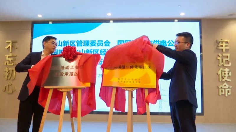 在中國達成2千兆瓦清潔能源目標；360億！聚創(chuàng)新能源將在眉山建立56GWh動力電池基地