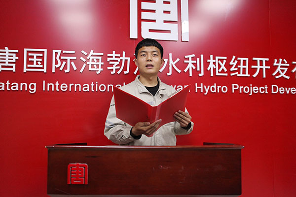 大唐海勃灣水利樞紐公司：重溫百年史詩，堅(jiān)定百年初心