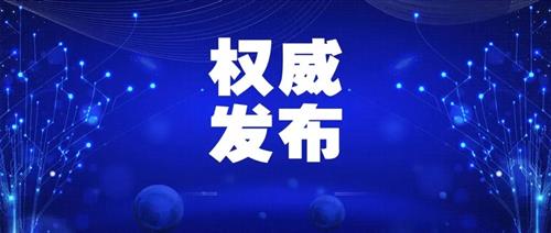 國家發(fā)改委：允許新能源企業(yè)自建、合建送出工程，電網(wǎng)回購！