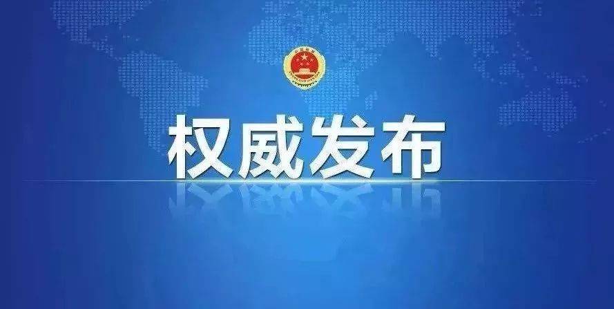 國家發(fā)改委回應(yīng)廣東、云南電力供需緊張原因及應(yīng)對措施