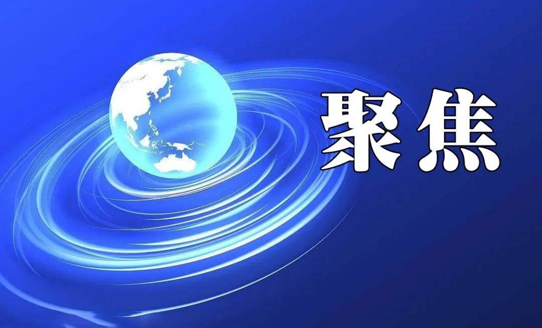 美國政府將實(shí)施暫扣令禁止進(jìn)口新疆多晶硅！中國外交部：無理打壓中國企業(yè)！