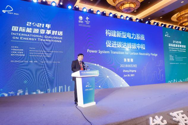 國家電網(wǎng)總經(jīng)理張智剛：構(gòu)建新型電力系統(tǒng)為實(shí)現(xiàn)碳達(dá)峰、碳中和提供重要支撐