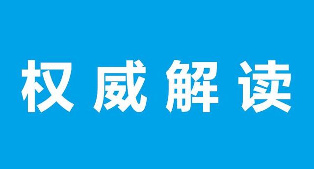 重磅！《2021年生物質(zhì)發(fā)電項目建設工作方案》發(fā)布+官方政策解讀