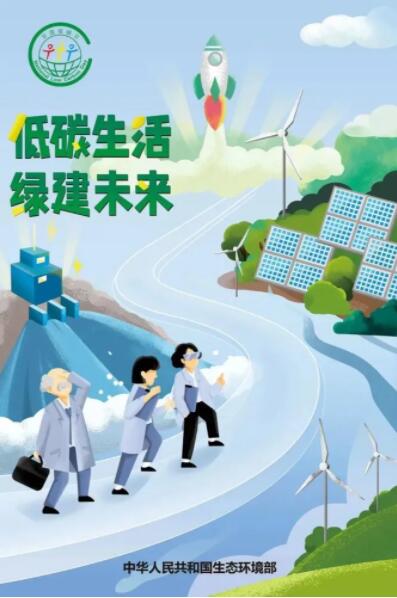 焦點訪談：光伏是碳中和重要途徑！住建部：將全面強制推動超低能耗建筑！