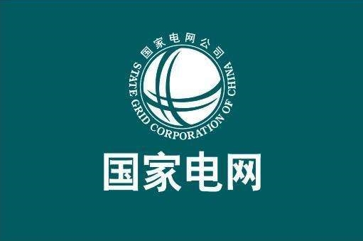 國家電網(wǎng)辛保安：累計建成26項特高壓輸電工程，統(tǒng)籌各級電網(wǎng)發(fā)展，為新能源并網(wǎng)消納提供強大平臺