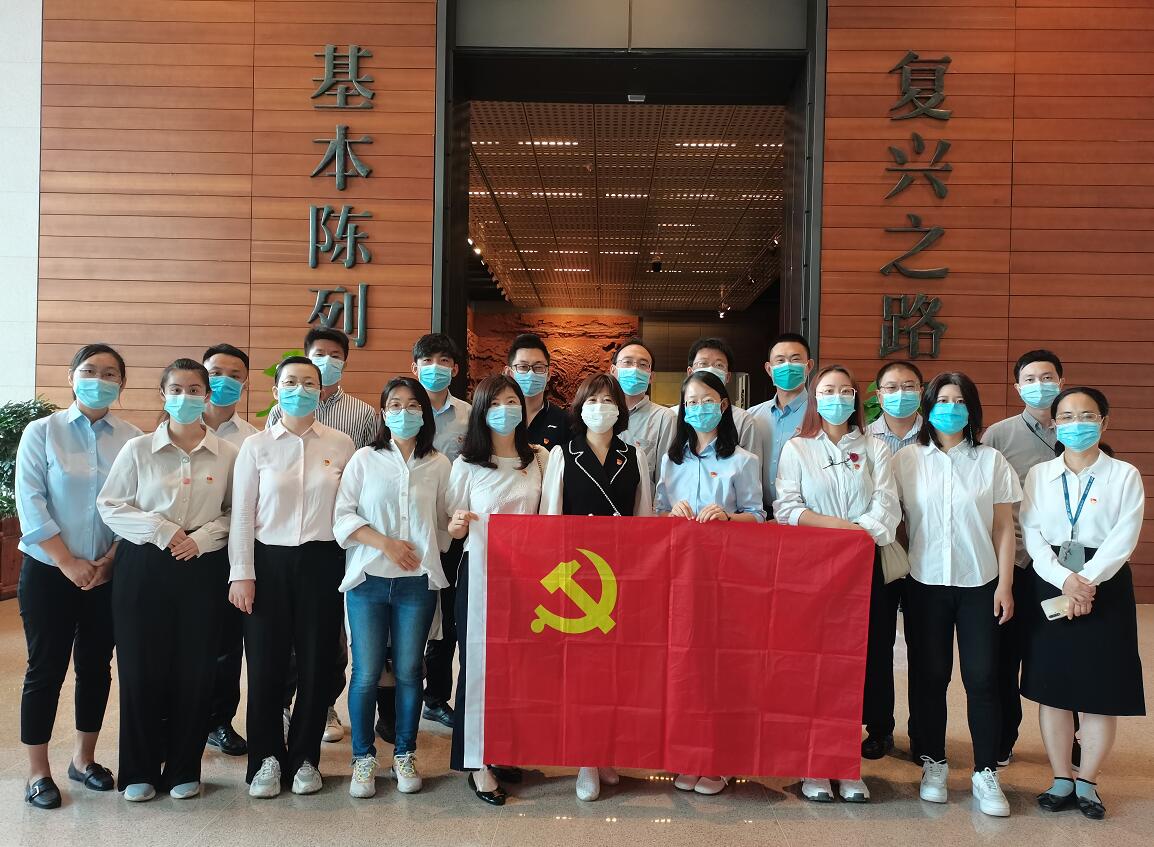 國網信通產業(yè)集團開展“銘黨史、守初心、擔使命”主題黨日活動