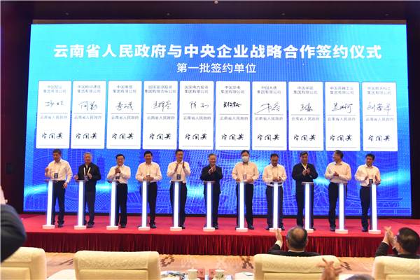 華電集團(tuán)公司黨組成員、副總經(jīng)理吳敬凱參加中央企業(yè)援藏工作會議并到西藏、云南區(qū)域企業(yè)調(diào)研