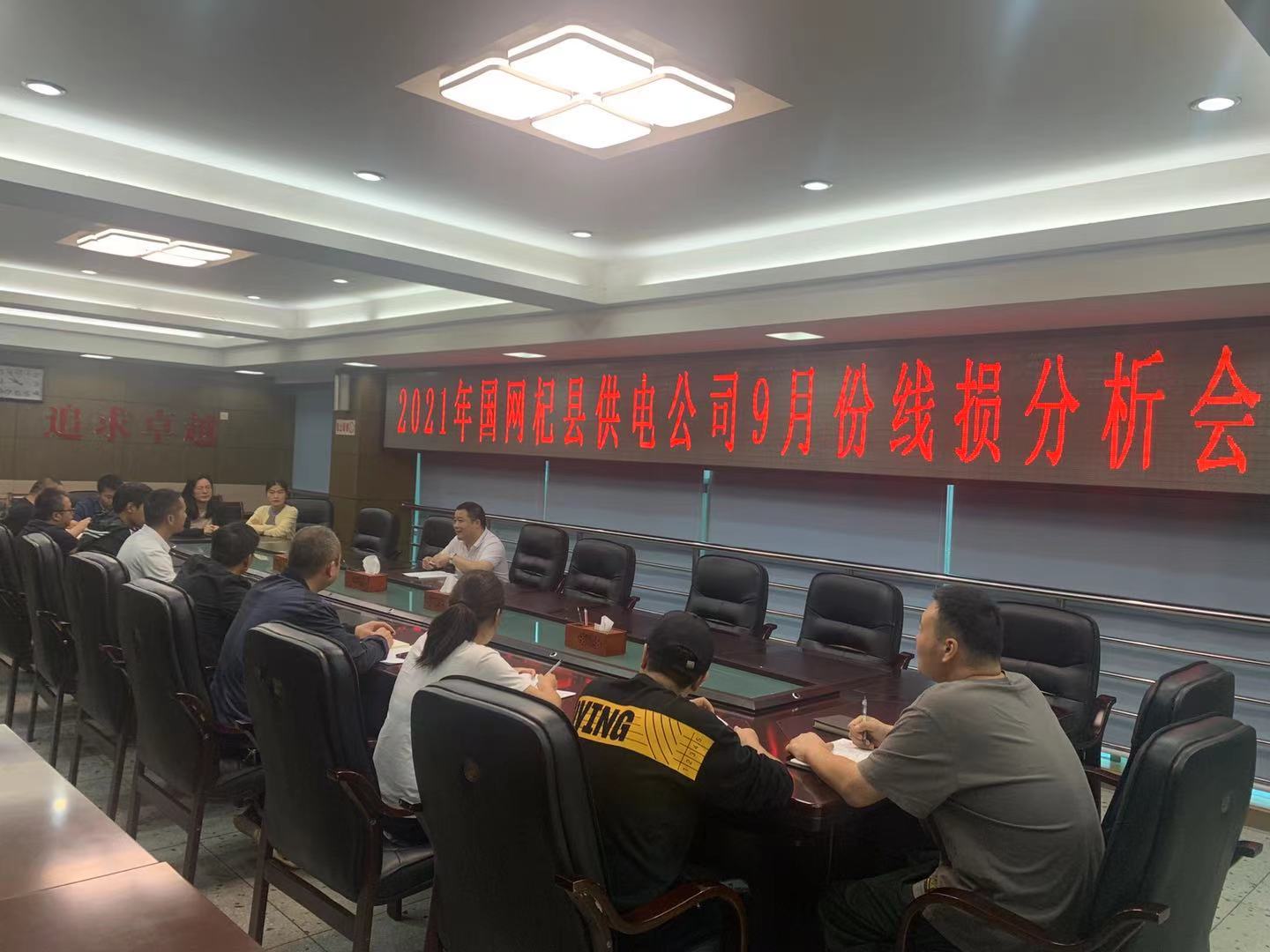 國網(wǎng)杞縣供電公司：齊抓共管治線損、上下聯(lián)動(dòng)增效益