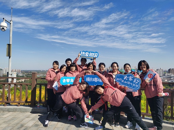 國(guó)網(wǎng)河北信通公司組織開(kāi)展“迎冬奧、強(qiáng)體魄、促發(fā)展”職工健步走活動(dòng)