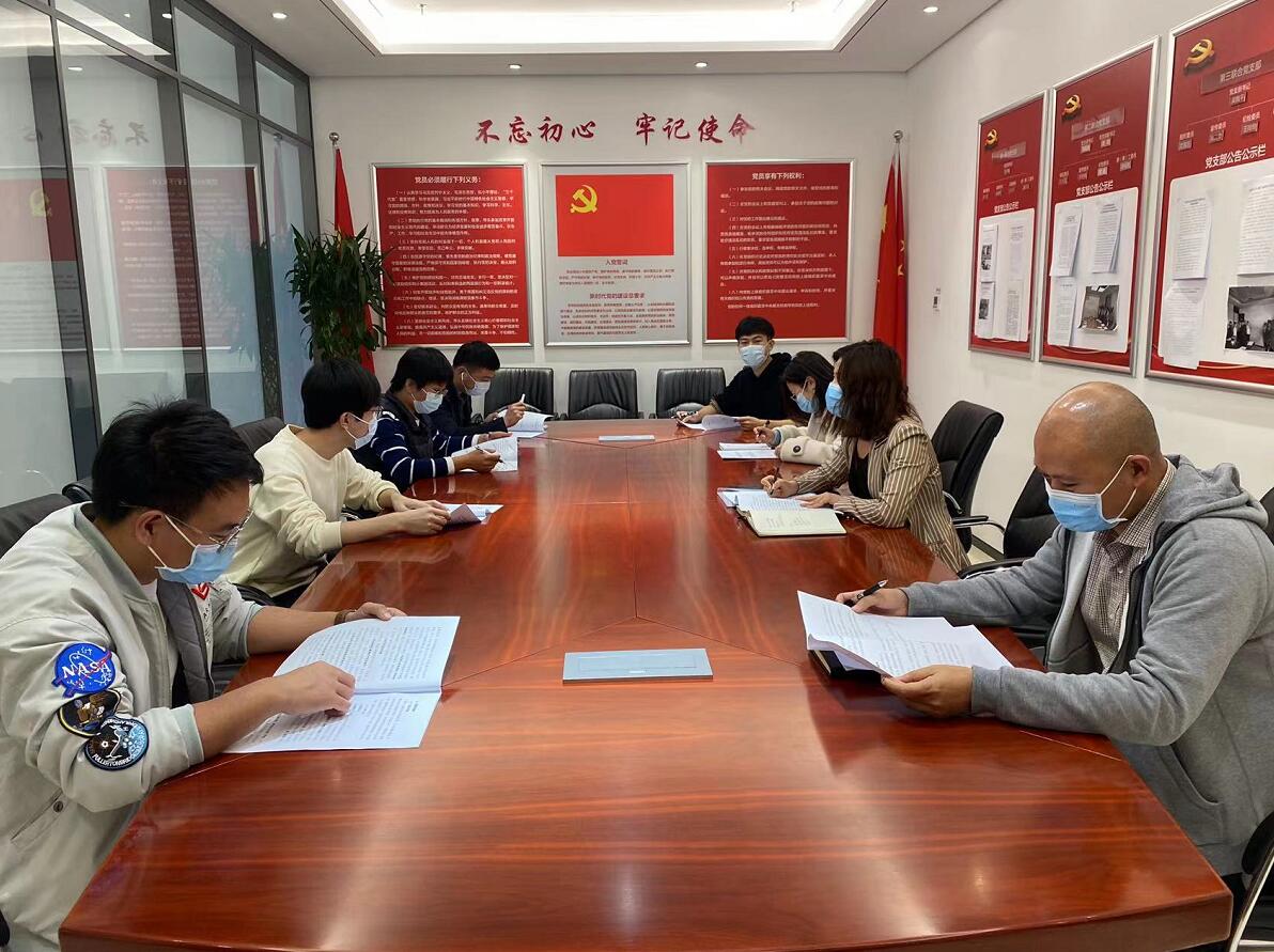 國網(wǎng)信通產(chǎn)業(yè)集團：堅持“瘦身健體”，提升組織運行效率