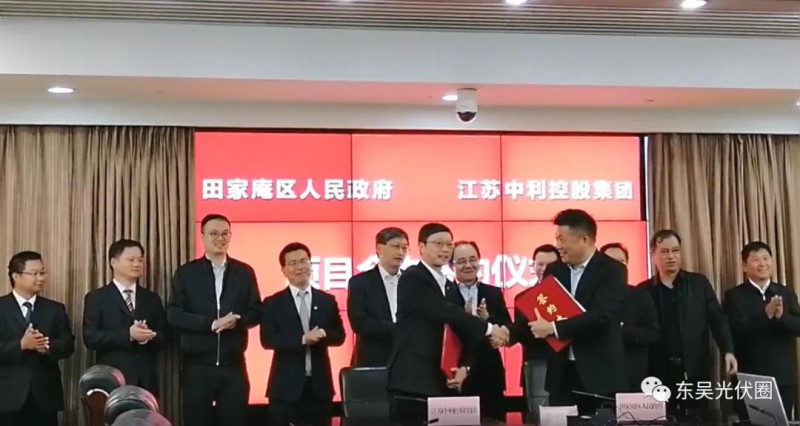 再擴5GW！中利集團擬在淮南投資建設高效太陽能光伏組件項目