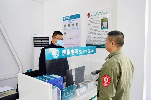 湖北襄陽(yáng)老河口市供電公司：“三全”工作法，管控微權(quán)力