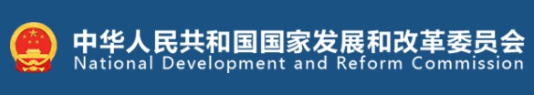 國(guó)家發(fā)改委、國(guó)家能源局印發(fā)《售電公司管理辦法》 今后售電公司怎么管？