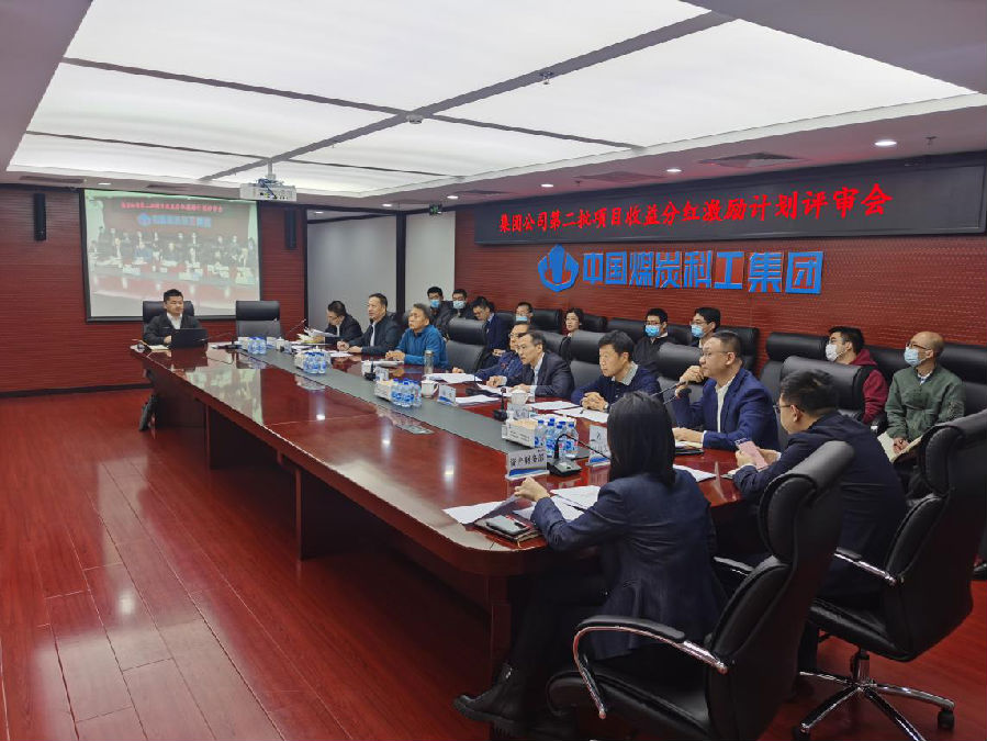 中國煤炭科工：聚智發(fā)“勵”，改出一片新天地