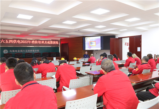 六五四供電公司開展消防演練， 筑牢安全屏障