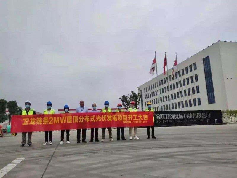 綠色能源已成必然！名企紛紛“跨界”光伏！