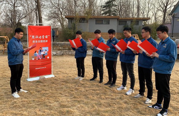 國網(wǎng)諸城市供電公司：思想安全帶，時刻不懈怠