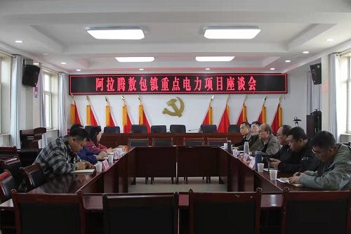 烏力吉供電公司 面對面心連心，問需于民強(qiáng)服務(wù)