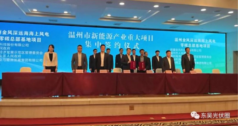 總投資200億！中廣核新能源“布局”組件、智能光伏支架等領(lǐng)域