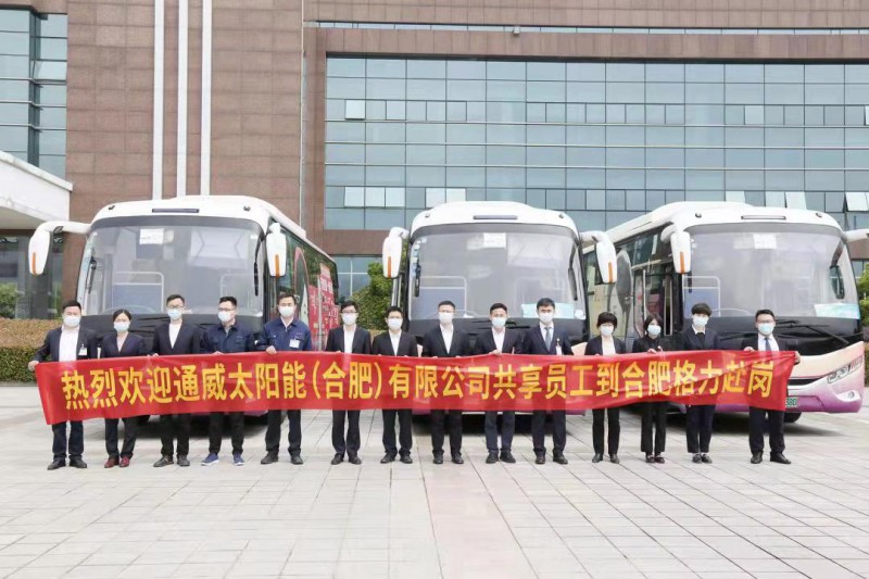 萬(wàn)物皆“共享”！格力、通威戰(zhàn)略合作，提出“共享員工”策略