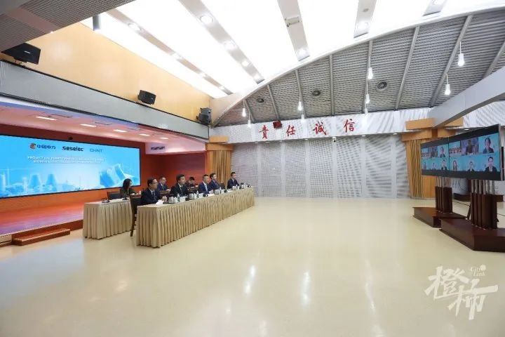 正泰牽手中國(guó)電力、SESELEC進(jìn)駐墨西哥首個(gè)政府級(jí)1GW光伏項(xiàng)目