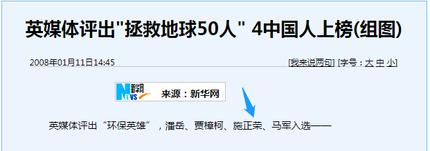 誰主沉?。≈型夤夥暧嗖┺慕K“落幕”
