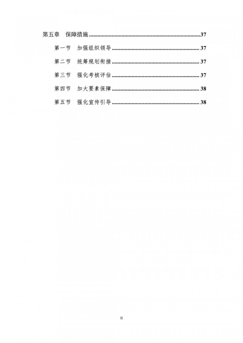 著力打造多元清潔能源供應(yīng)體系！廣東陽江市發(fā)布《能源發(fā)展“十四五”規(guī)劃》（征求意見稿）