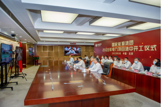 國家能源集團(tuán)：力爭2022年新能源開工超2000萬千瓦、投產(chǎn)1500萬千瓦！