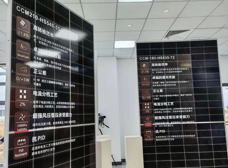 投資30億！中清2GW Topcon組件工廠投產(chǎn)