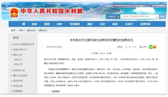 江西水利廳：在湖泊周邊、水庫庫汊建設(shè)光伏、風(fēng)電項(xiàng)目的，要科學(xué)論證，嚴(yán)格管控！