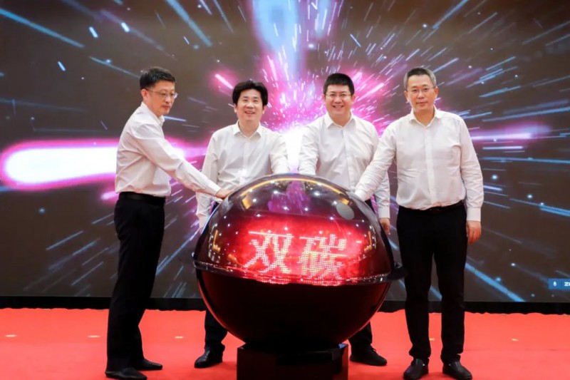 總投資約50億！海螺集團與蕪湖市簽署新能源、智能裝備等九項合作協(xié)議