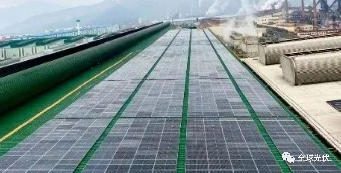 13.55MW！寶武鋼鐵集團(tuán)“加碼”屋頂分布式
