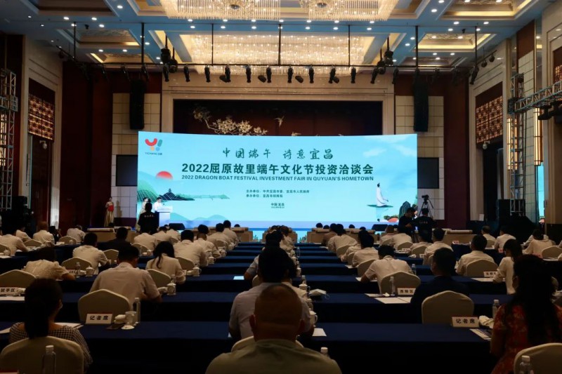 109億！湖北當陽與水發(fā)集團簽訂百萬千瓦級風光儲新能源基地項目