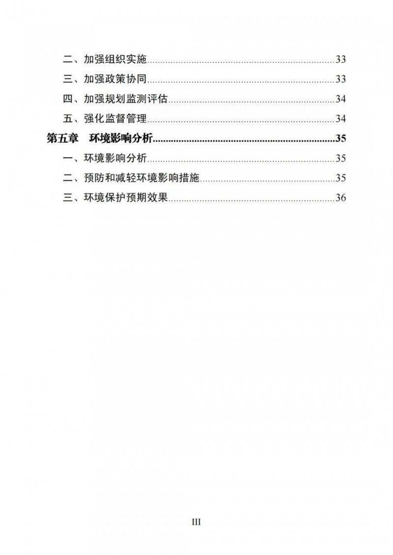 廣西“十四五”規(guī)劃：大力發(fā)展光伏發(fā)電，到2025年新增光伏裝機(jī)15GW！