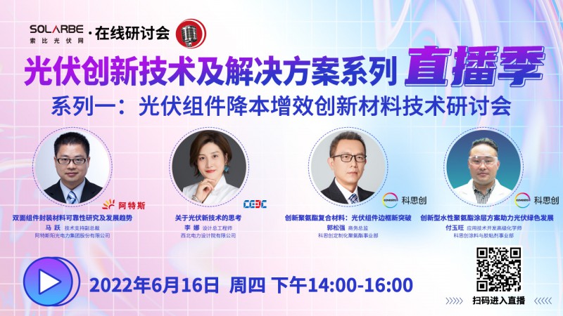 預(yù)計(jì)2023年第四季度投產(chǎn)！REC將重啟多晶硅生產(chǎn)線